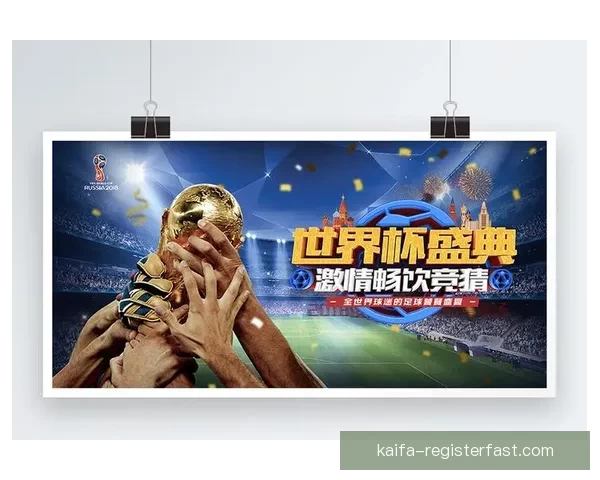 世界杯竞猜比分平台全新体验尽享实时数据与精准预测服务