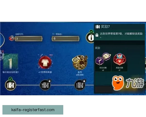 世界杯足球竞猜预测指南：如何分析球队实力与赛事动态提升准确率