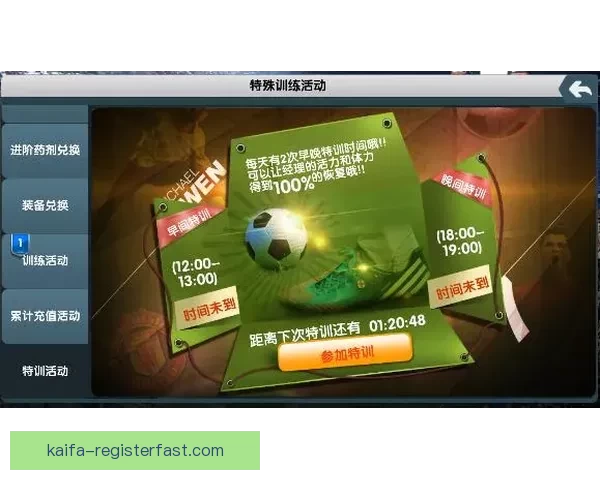 世界杯竞猜游戏规则解析与技巧分享助你轻松赢得丰厚奖品