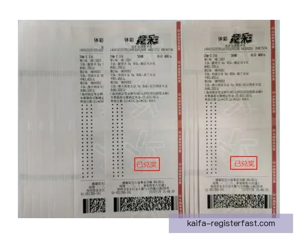 世界杯足球竞猜预测策略分析助你精准把握赛事走向和最佳投注时机