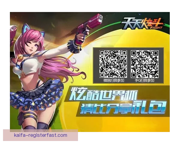 世界杯竞猜游戏规则解析与技巧分享助你轻松赢得丰厚奖品