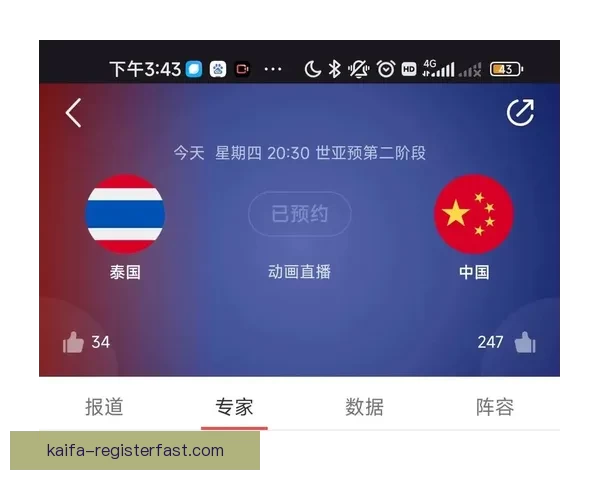 美加墨世界杯精彩竞猜平台全面解析与玩法指南