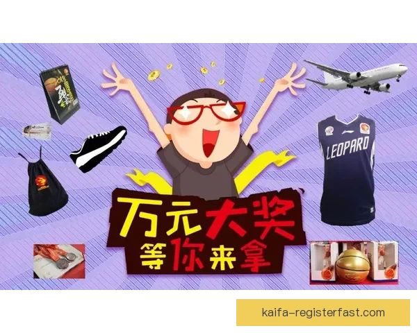 世界杯竞猜返水狂欢盛典开启畅享高额回馈赢取惊喜大奖等你来战吧