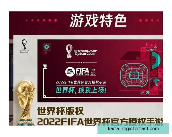 世界杯竞猜游戏规则全解析让你轻松玩转赛事投注技巧