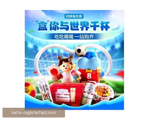 激情预测世界杯冠军归属全民参与竞猜赢取惊喜大奖盛宴开启