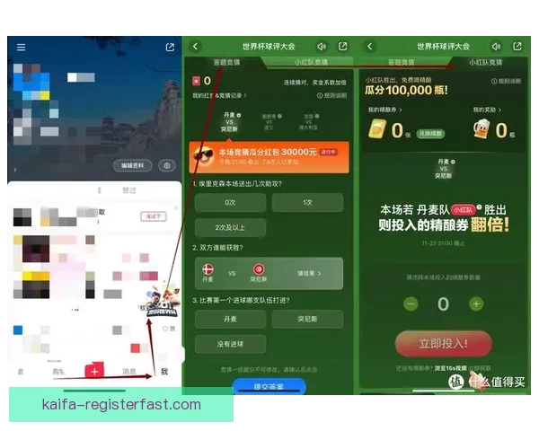 世界杯竞猜热门平台全攻略揭秘玩法技巧与最新资讯指南