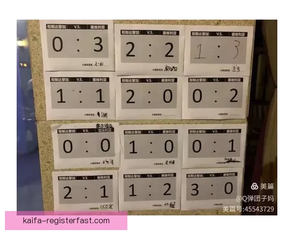 世界杯足球赛事全解析与精准竞猜技巧实用攻略